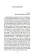 Роман А. С. Пушкина "Евгений Онегин". Комментарий - фото 9
