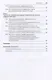 Механизмы и модели регулирования цифровых технологий. Монография - фото 3