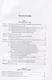 Проблемы и коллизии в праве. Учебное пособие - фото 2