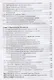 Основы планирования, организации и управления в строительстве. Учебное пособие - фото 3