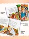 Волшебное слово - фото 5