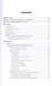 Ботаническая латынь - фото 2