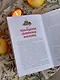 Славянская масленица. Соление молодых, катание на прялках и балаганы под горами - фото 9