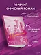 Идеальный проект - фото 3