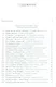 Избранница в белом Стихотворения (Дикинсон) - фото 2