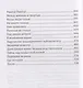 Европа 45 - фото 4
