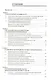 Первые системы политической экономии (метод экономической двойственности). Учебное пособие - фото 2