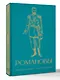 Романовы. Краткая история с иллюстрациями - фото 3