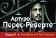 Клуб Дюма, или Тень Ришелье - фото 1