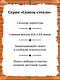 Кодовое имя — Верити - фото 8