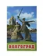 Магнит Волгоград Коллаж Родина-мать (мет.пл.) - фото 1