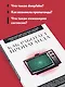 Как работает пропаганда. Для тех, кто хочет все успеть - фото 6