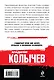 В мире животных - фото 2