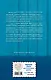 Щенок Рина, или Таинственное путешествие - фото 2
