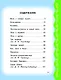 Самые лучшие сказки для малышей (с крупными буквами, ил. А. Басюбиной) - фото 4
