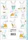 Книга для записи рецептов. Кролики - фото 4