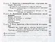 Очерки методологии биологического исследования. Система методов биологии - фото 3
