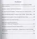 По Чехословакии с Тувинско-Сибирским шлейфом - фото 2