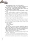 ШКОЛЬНЫЕ РАССКАЗЫ глянц.ламин, офсет 171х216 - фото 6
