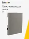 Папка на 2 кольцах, 40 мм, А4, ПВХ, серая, Schiller - фото 1