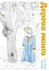 Дерево манго - фото 1