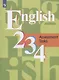 Английский язык. 2-4 классы. Контрольные задания. Учебное пособие для общеобразовательных организаций - фото 1