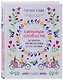 Сильные слабости. Как превратить свои минусы в плюсы и стать счастливой - фото 3