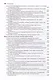 История государства инков - фото 7