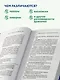 Мифы о драконах - фото 5