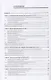 Практические основы бухгалтерского учета имущества организации. Учебник - фото 2