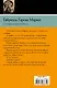 О любви и о прочих бесах : [роман] - фото 2