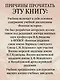 Военная история. Учебник для военных вузов - фото 4