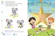 Математический нейротренажер. Для детей 3-4 лет - фото 6