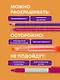 Наташа, вставай! Пора картинки раскрашивать! Раскраска-антистресс - фото 6