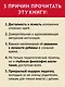Уважение к ребенку - фото 6