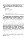 Сказки Баиньки - фото 5