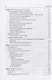 Immunology: textbook - фото 5