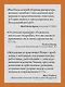 100 ошибок C++ и как их избежать - фото 4
