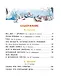 Весёлые истории - фото 7