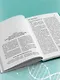 Медицина 3.0. Медицина здорового долголетия. Исчерпывающее руководство по управлению биологическим возрастом - фото 12