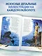 Сказки (ил. А. Власовой) - фото 5