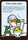 Настольная игра "Манчкин Квест" - фото 8