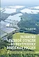 Развитие рыбной отрасли во внутренних водоемах России. В документах, лицах и фактах - фото 1