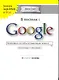 В постели с Google. Передовые способы оптимизации поиска - фото 1