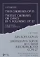 Два хора, соч. 15. Двенадцать хоров на стихи Я. Полонского, соч. 27. Для смешанного хора без сопровождения. Ноты - фото 1