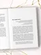 Психосоматика: тело говорит (обновленное расширенное издание). Как научиться слушать свое тело и подобрать ключ к его исцелению - фото 12