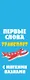 Транспорт - фото 8