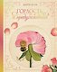 Гордость и предубеждение - фото 1