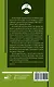 Книга чая: японская гармония искусства, культуры и простой жизни - фото 2