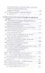 Нужна ли России демократия? Автократия или олигархия - фото 5
